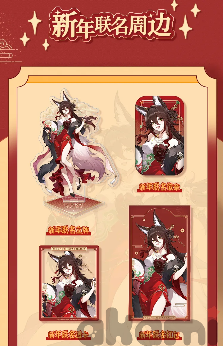 Aventurine Tingyun х Jiaduobao Tea (Honkai: Star Rail) - 4