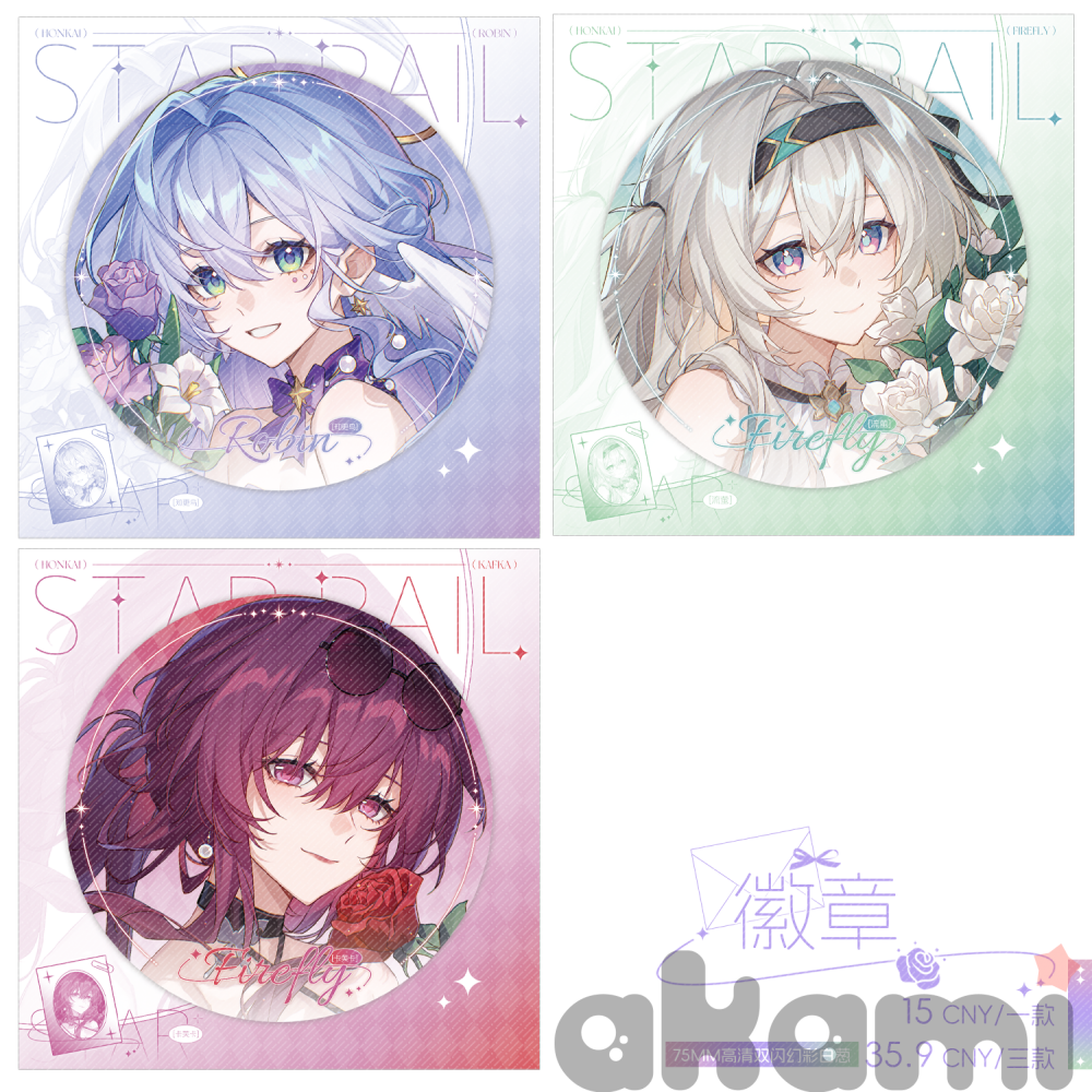 Оригинальный мерч Flower language (Honkai: Star Rail) - 1