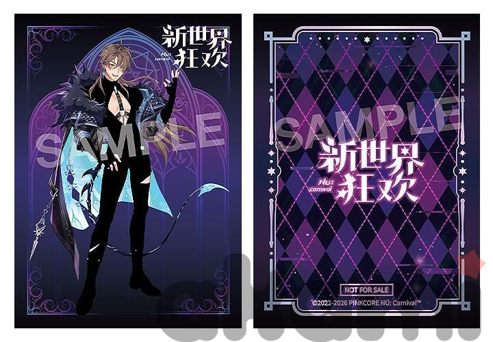 Nendoroid Eiden (NU: Carnival) - 8