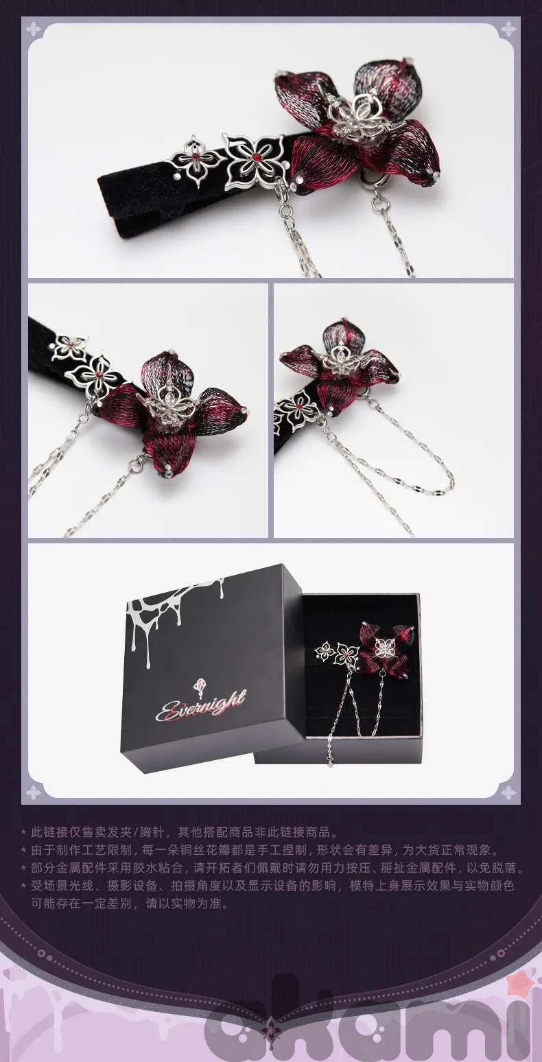 Заколка - брошь Evernight Impression (Honkai: Star Rail) - 6