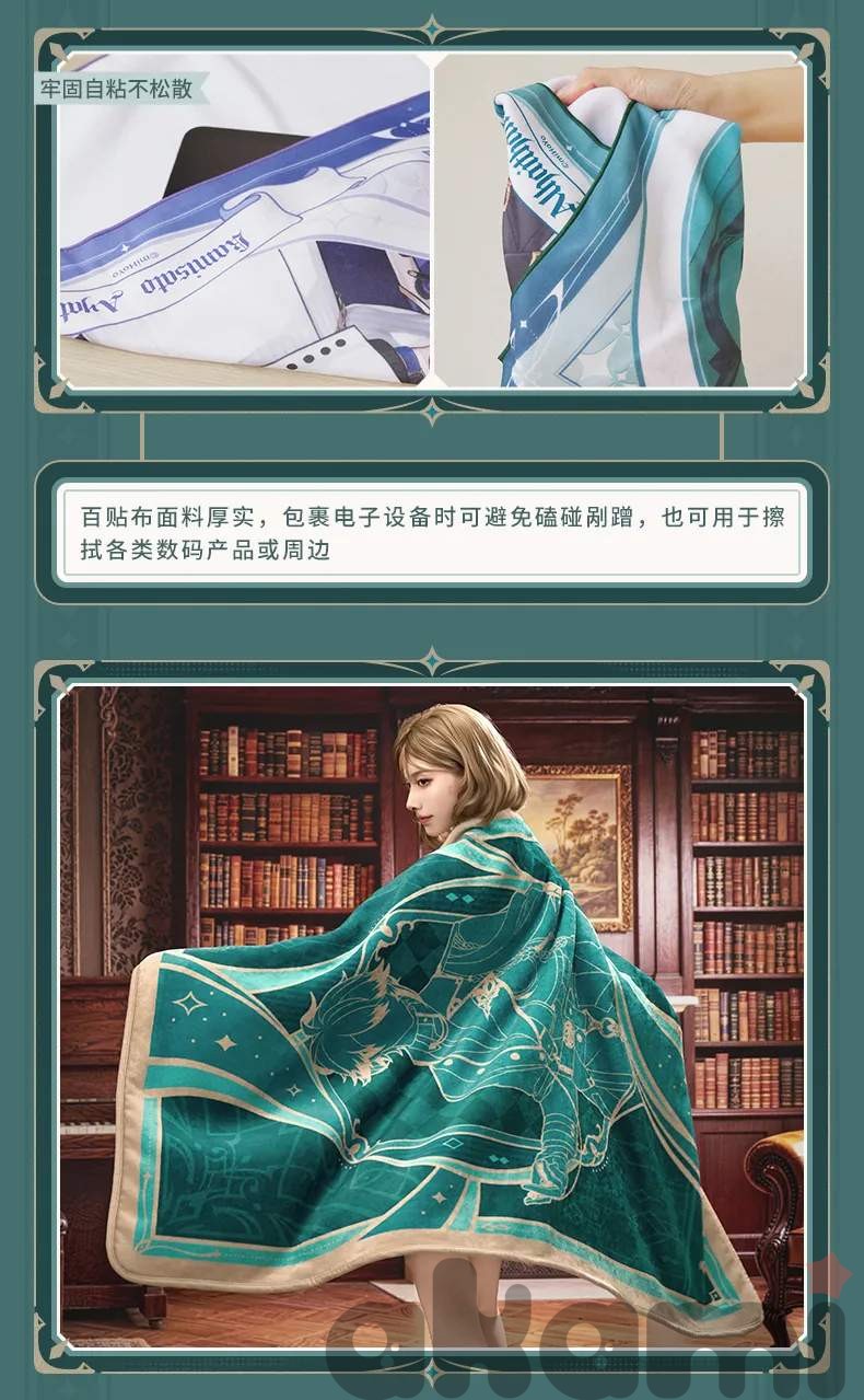 Мерч Resplendent Feast Alhaitham (Genshin Impact) - 7