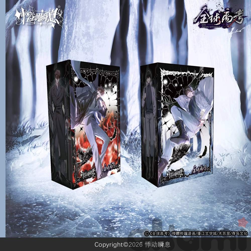 Глобальный вступительный экзамен пара mjd кукол Ю Хо и Цзинь Цзю (Спецзаказ) - 4