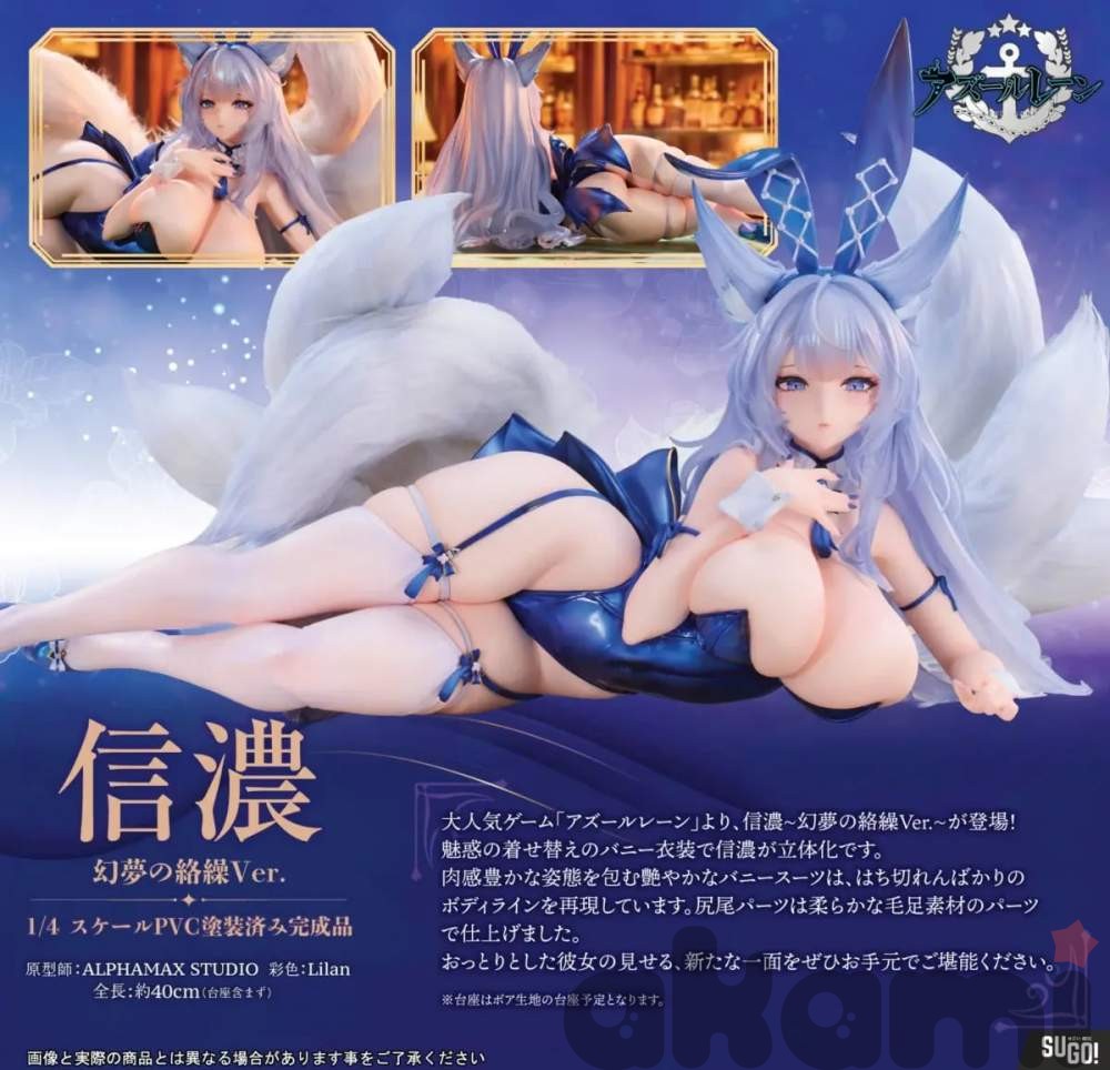 Shinano Visions of Fantasy Ver. (Azure Lane) - 5