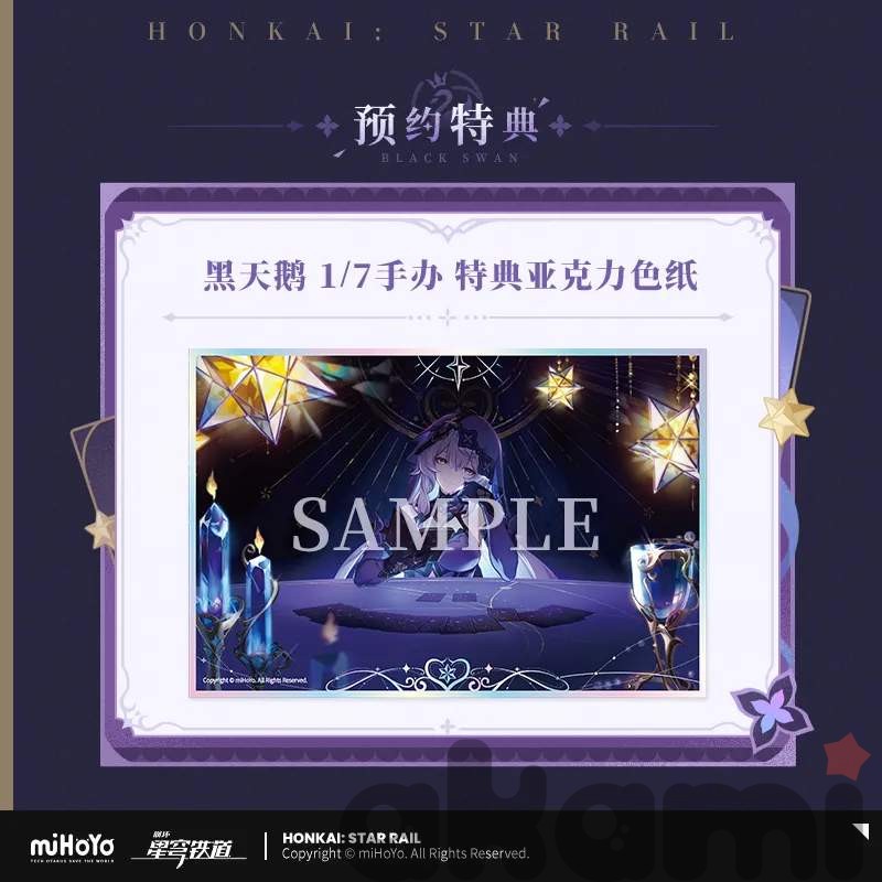 Черный Лебедь Black Swan 1/7 Scale Figure & Box (Honkai: Star Rail) - 7