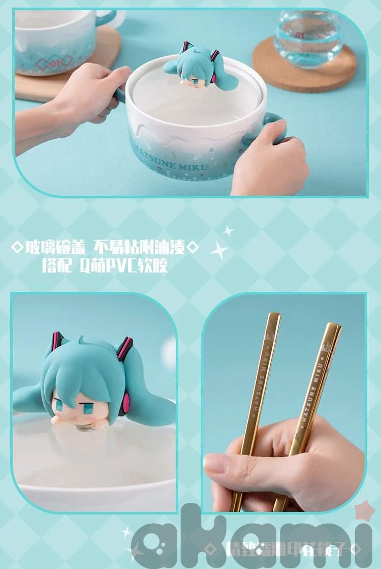 Хатсуне Мику Angry Pouty Face Bowl (with lid) - 5