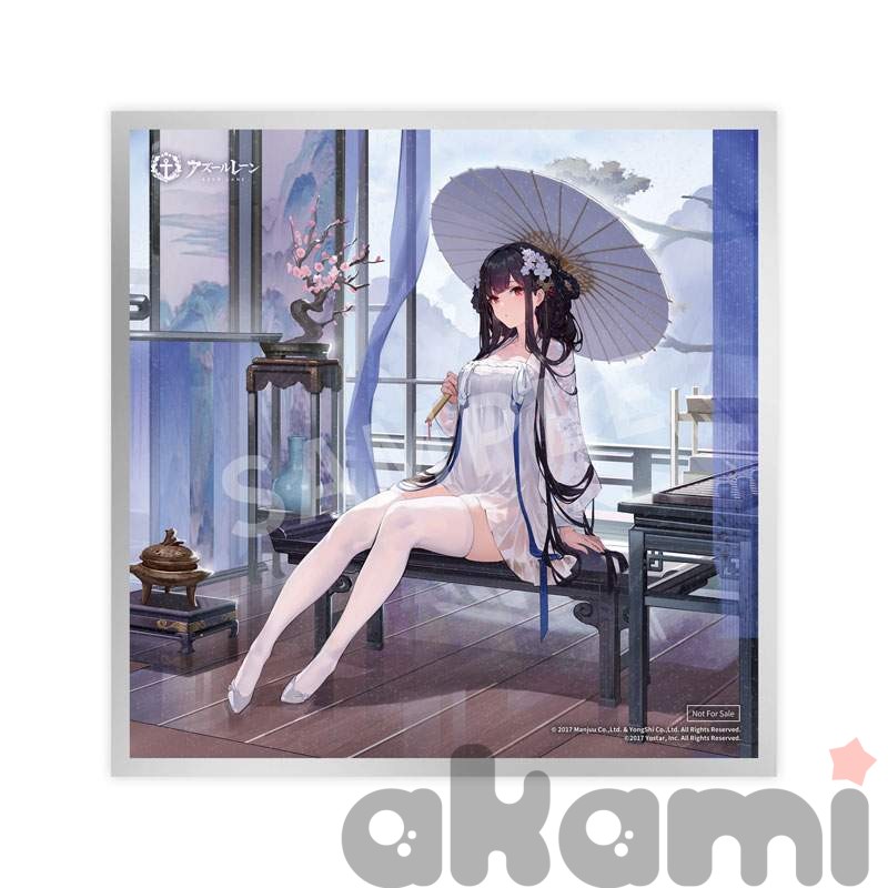 Yat Sen Paragon of Celestial Grace Ver. 1/7 (Azur Lane) - 15