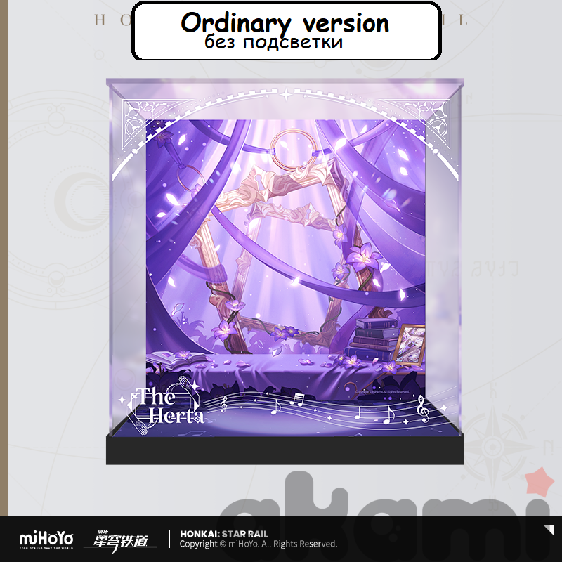 The Herta Live ver. 1/8 (Honkai: Star Rail) - 6