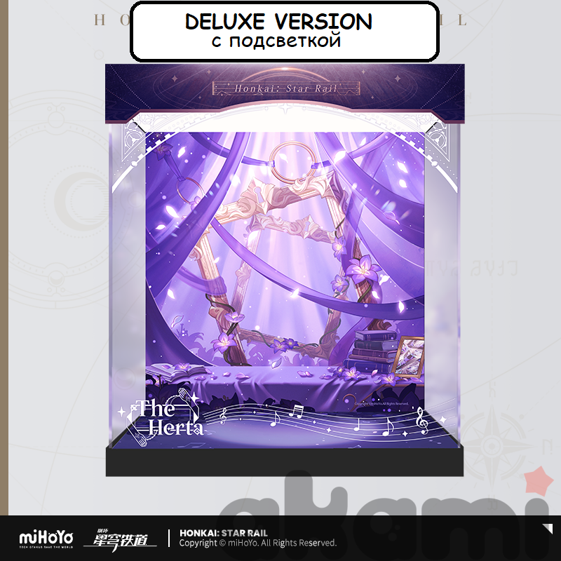 The Herta Live ver. 1/8 (Honkai: Star Rail) - 9