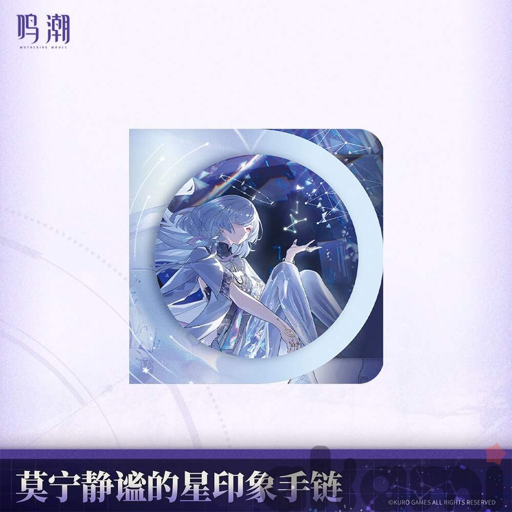 Набор с браслетом Mornye The Serene Star (Wuthering Waves) - 3