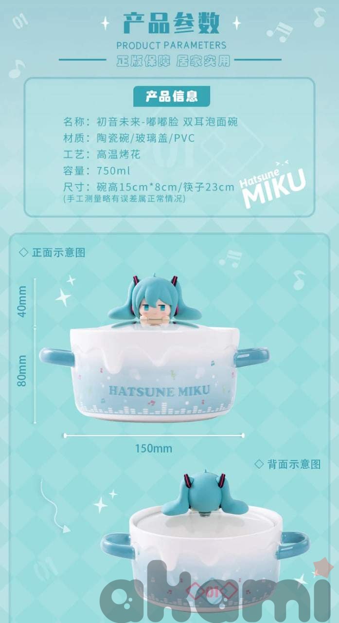 Хатсуне Мику Angry Pouty Face Bowl (with lid) - 1