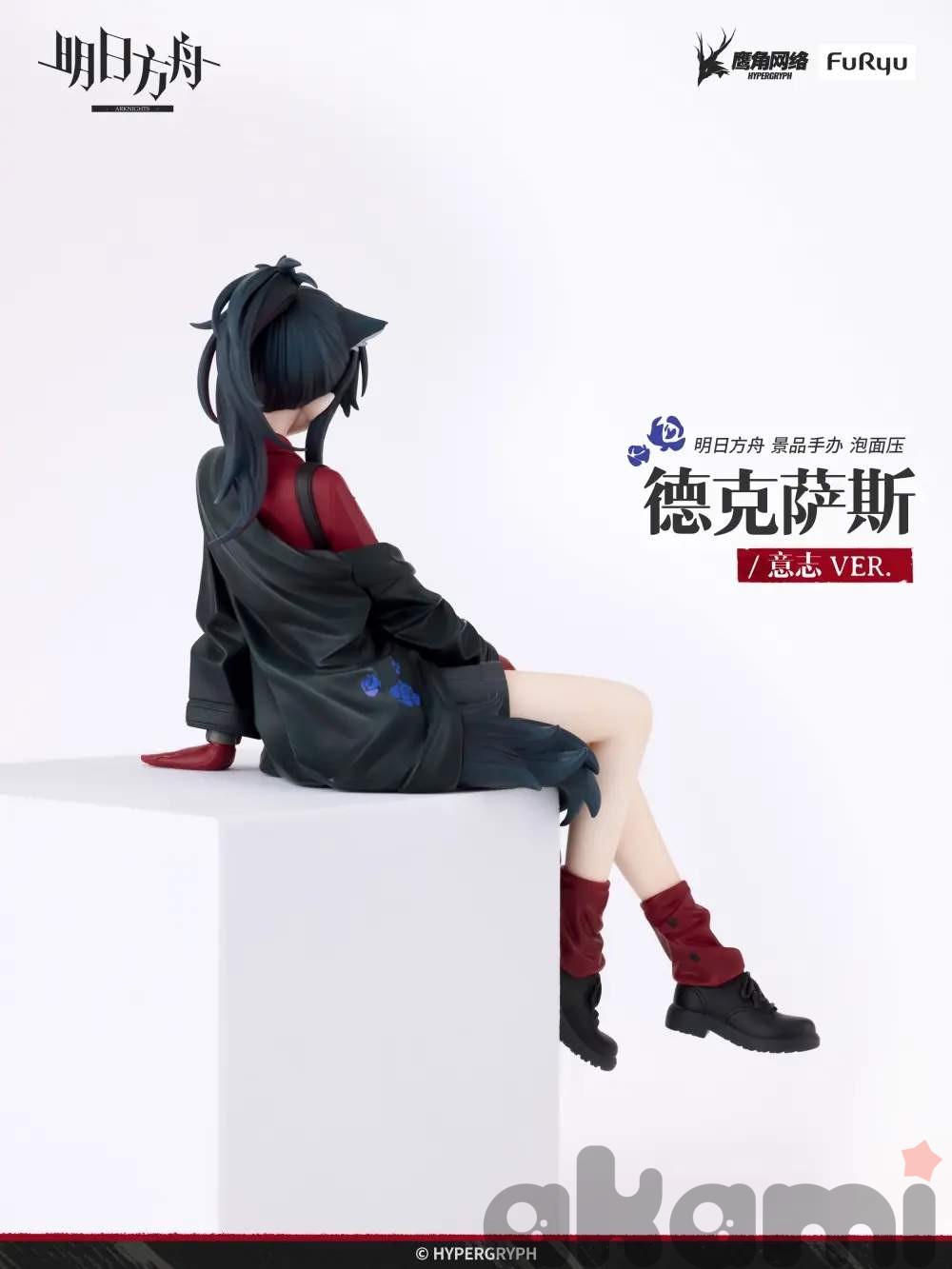 Noodle Stopper Figure Texas (Arknights) - 5