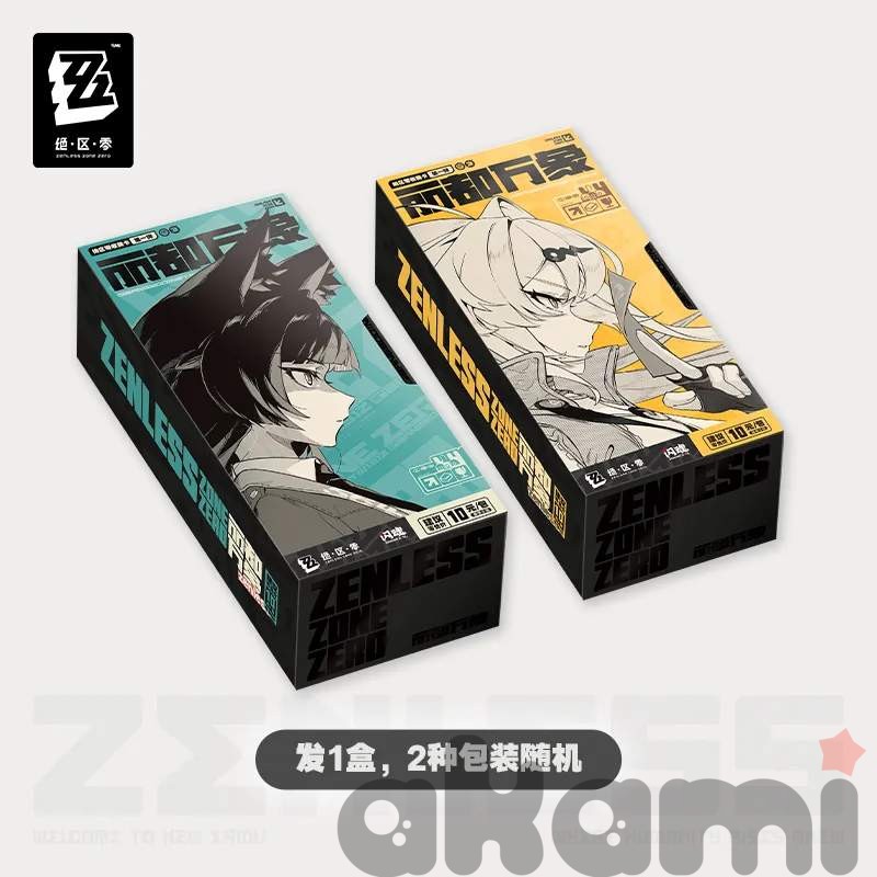 Коллекционные карточки The Tour of New Eridu Vol. 1 (Zenless Zone Zero) - 1