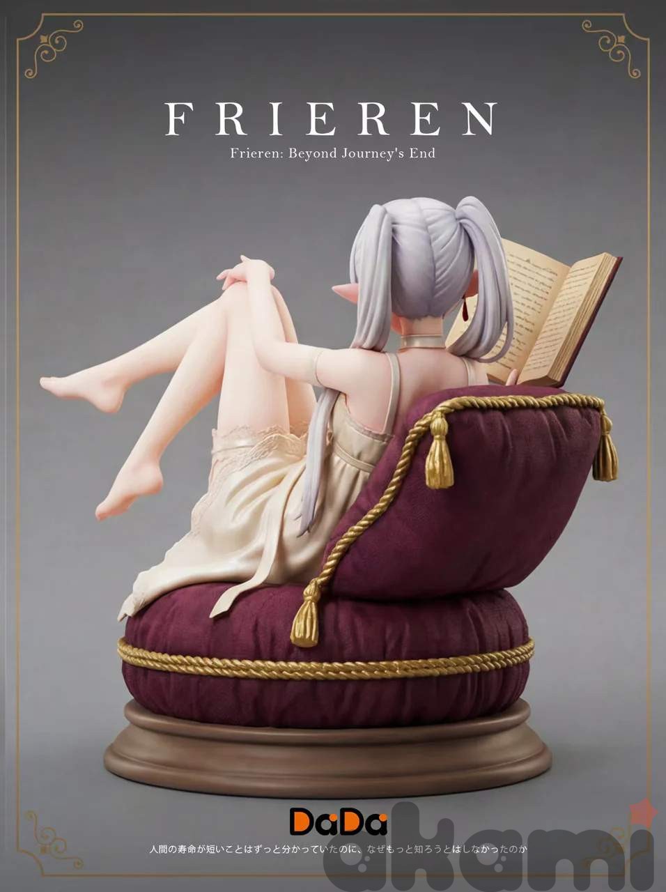 Frieren: Beyond Journey’s End 1/6 (Sousou no Frieren) - 2