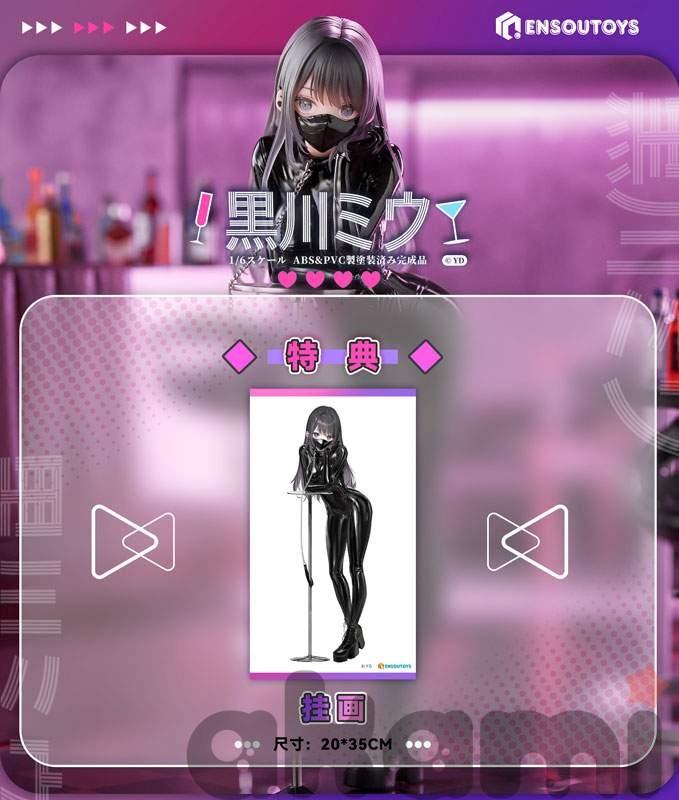 Миу Курокава YD Illustration Dear My Rubber 1/6 Scale Figure - 16