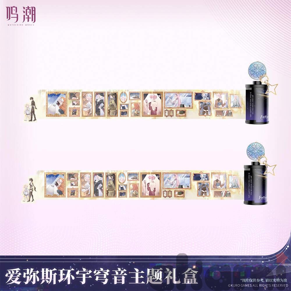 Набор Aemeath Soaring Tunes (Wuthering Waves) - 5