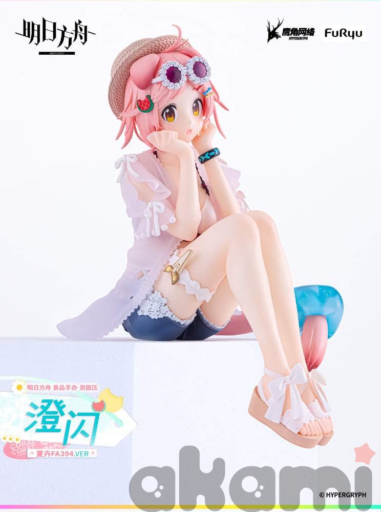 Noodle Stopper Figure Goldenglow - Summer Flowers FA394 Ver. (Arknights) - 5