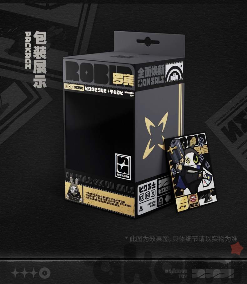 Мягкая игрушка с брелоком Robin 24 см (Zenless Zone Zero) - 3