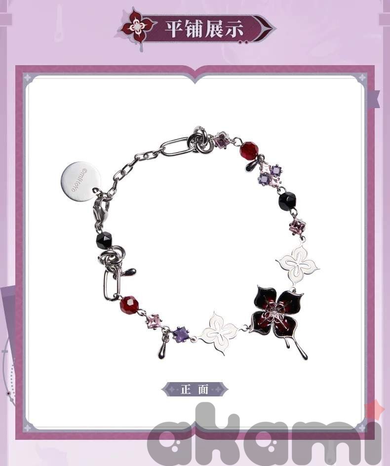 Браслет Evernight Impression (Honkai: Star Rail) - 6