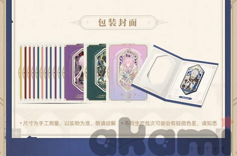 Значок As I've Written (Honkai: Star Rail) - 5