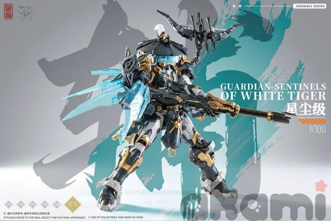 Страж CangDao CD-AS-02EX Guardian-Sentinel of White Tiger 1/100 Scale Model Kit - 7