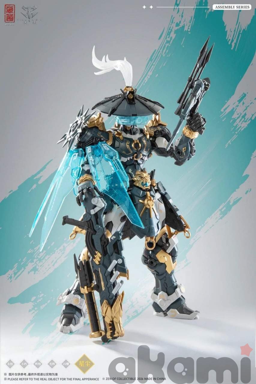 Страж CangDao CD-AS-02EX Guardian-Sentinel of White Tiger 1/100 Scale Model Kit - 8