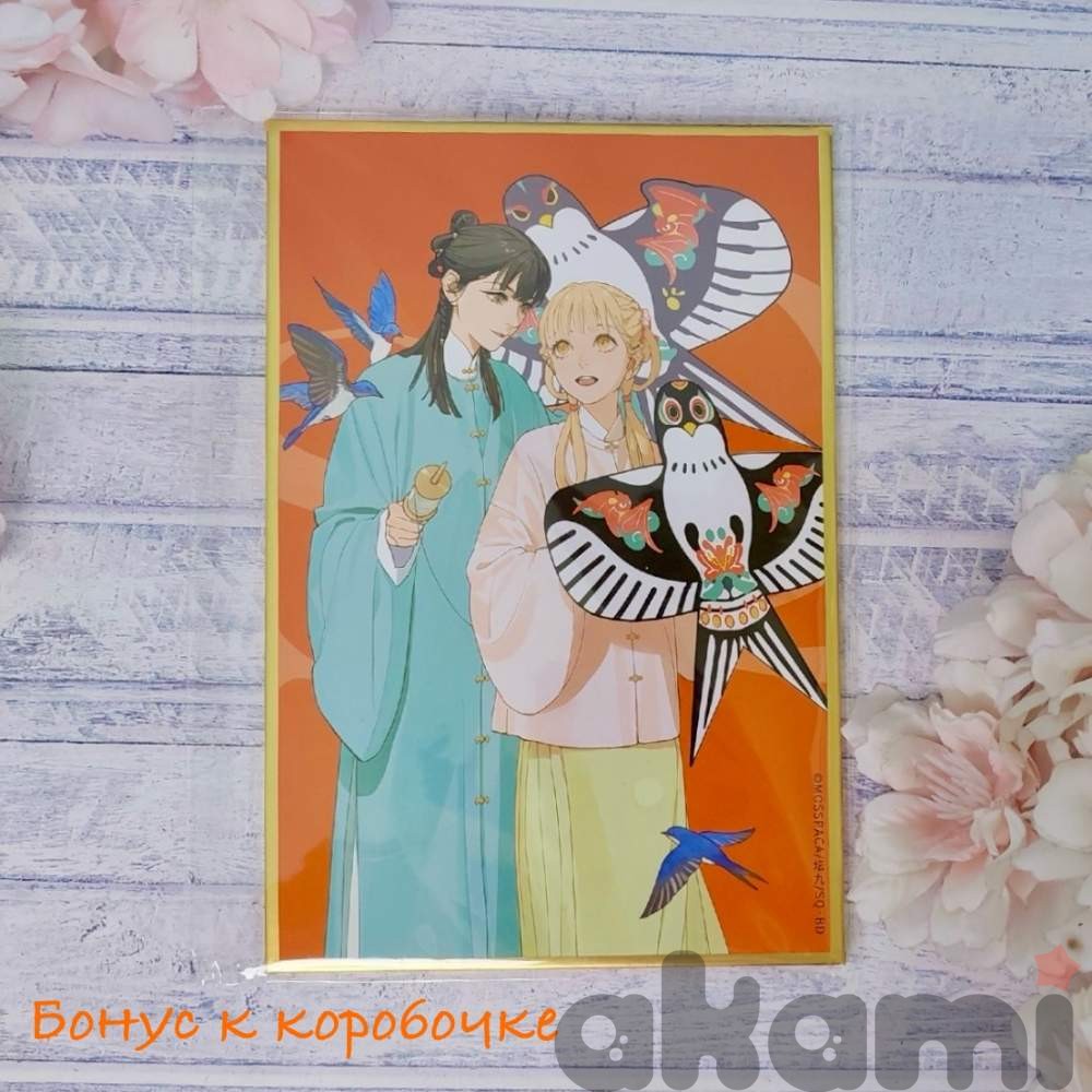 Mosspaca Их история (Тань Цзю) рандомный брелок Blossom Dawn (Спецзаказ) - 3