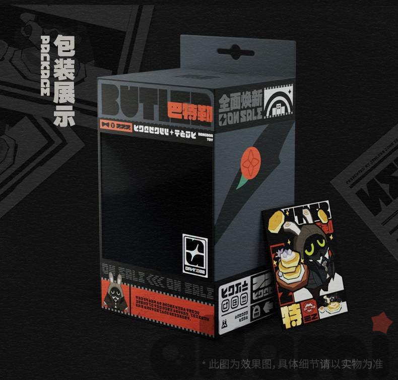 Мягкая игрушка с брелоком Butler 24 см (Zenless Zone Zero) - 3