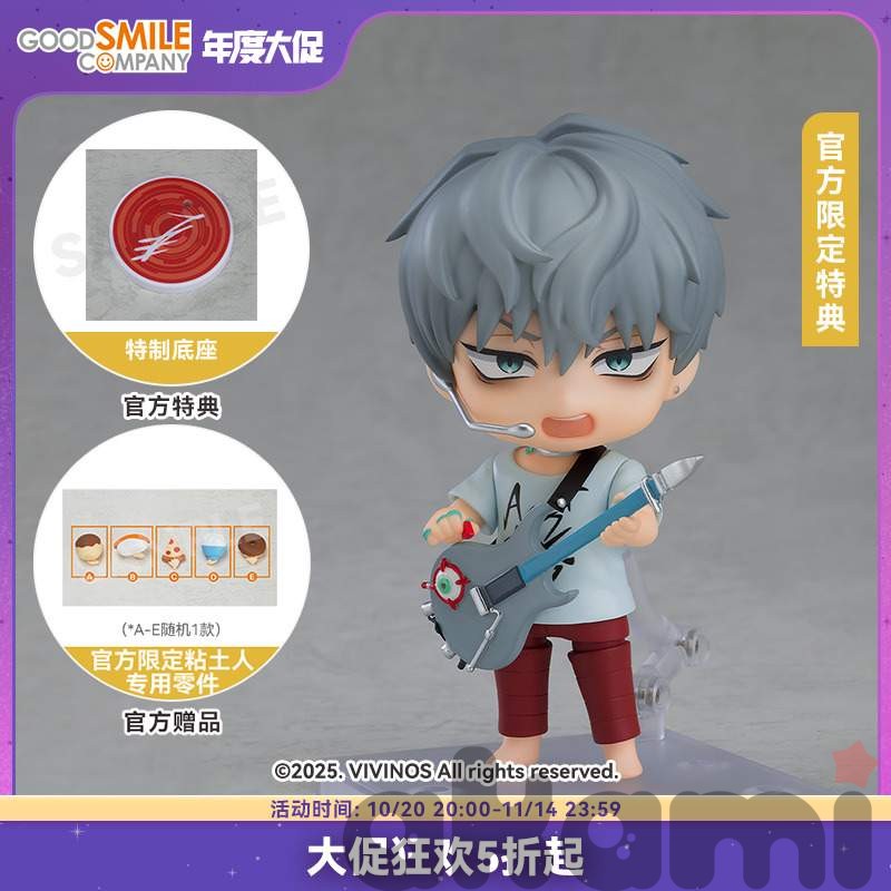 Nendoroid Till (Alien Stage) - 1