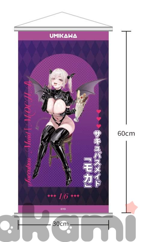 Мока Succubus Maid 1/6 - 10