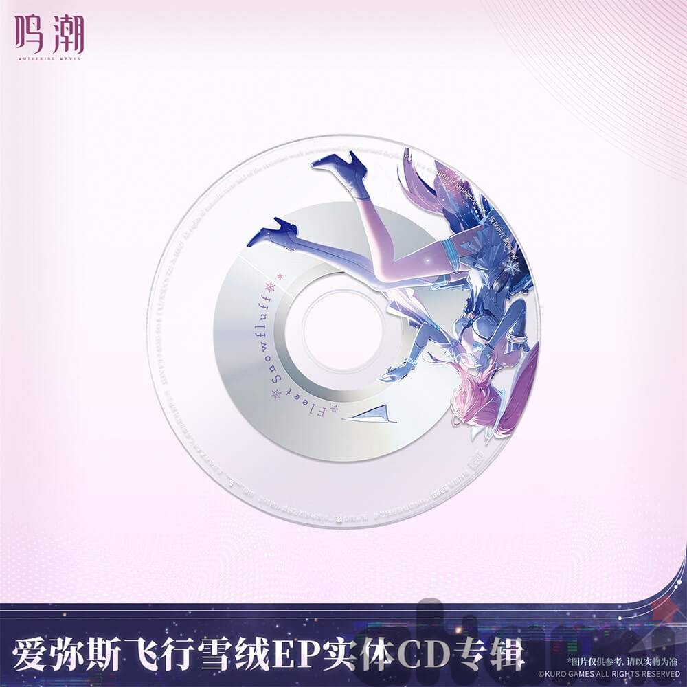 Набор с CD-диском Aemeath Fleet Snowfluff (Wuthering Waves) - 1