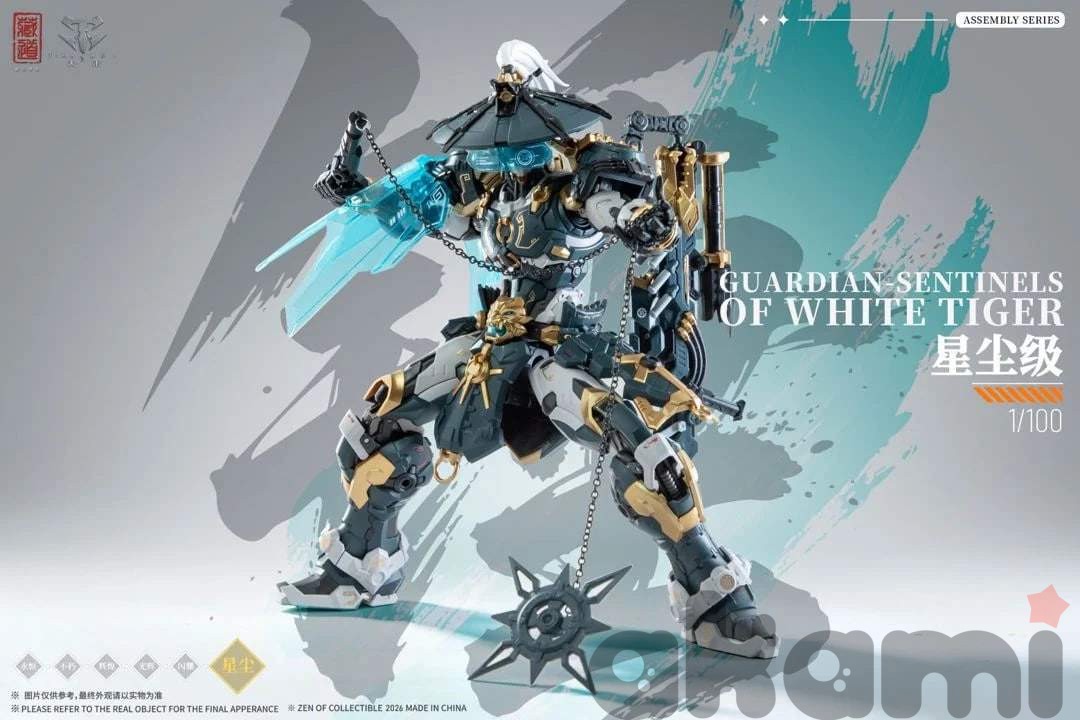 Страж CangDao CD-AS-02EX Guardian-Sentinel of White Tiger 1/100 Scale Model Kit - 9