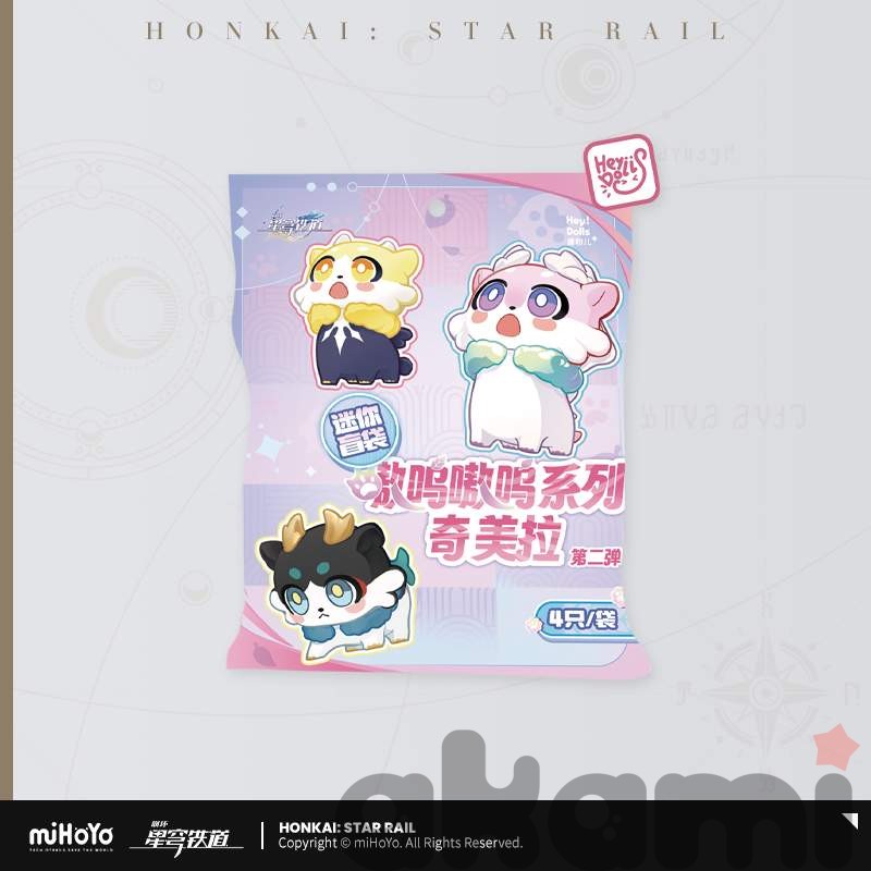 Набор фигурок Awoo Awoo Chimera Blind Bag vol.2 (Honkai: Star Rail) - 4