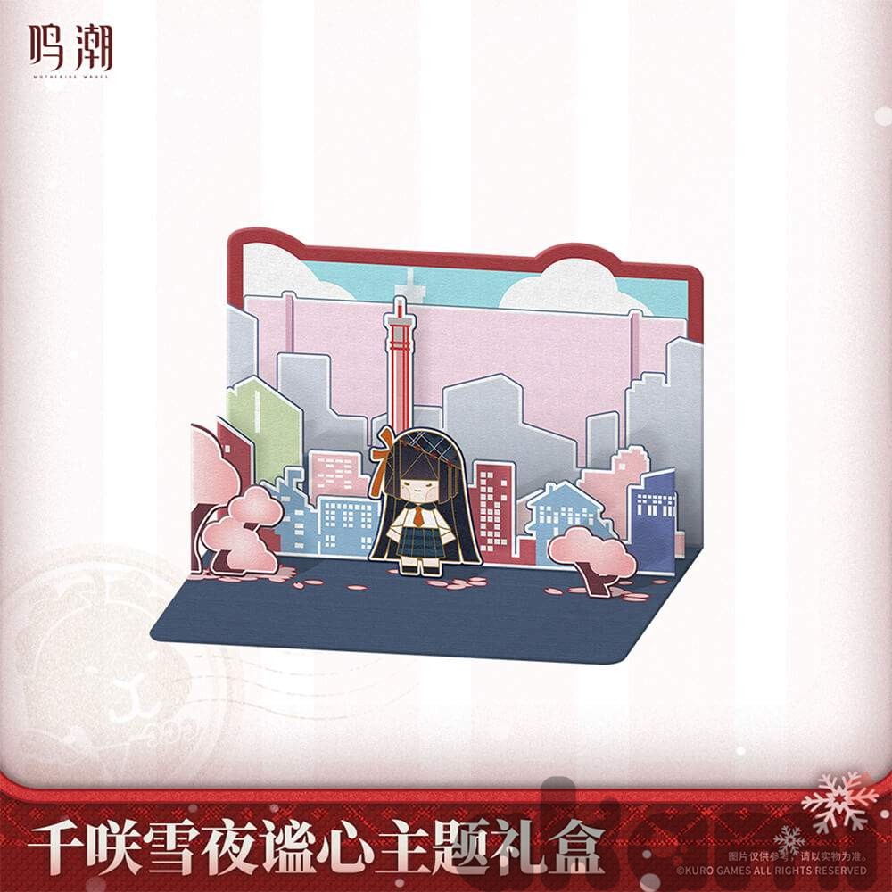 Набор Chisa Winter Nocturne (Wuthering Waves) - 5