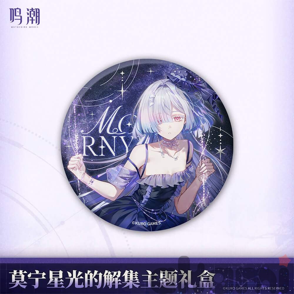 Набор Mornye Starlight's Destination (Wuthering Waves) - 1