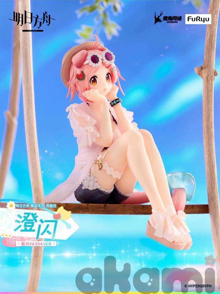 Noodle Stopper Figure Goldenglow - Summer Flowers FA394 Ver. (Arknights) - 2