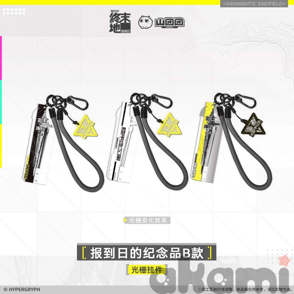 Брелок First-day Keepsake (Arknights: Endfield) - 1