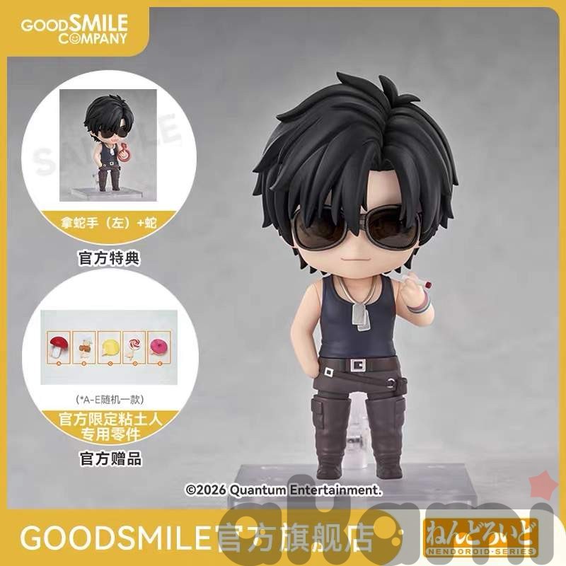 DBMJ Хроники расхитителей гробниц nendoroid Hei Yanjing / Black Glasses (Спецзаказ) - 3