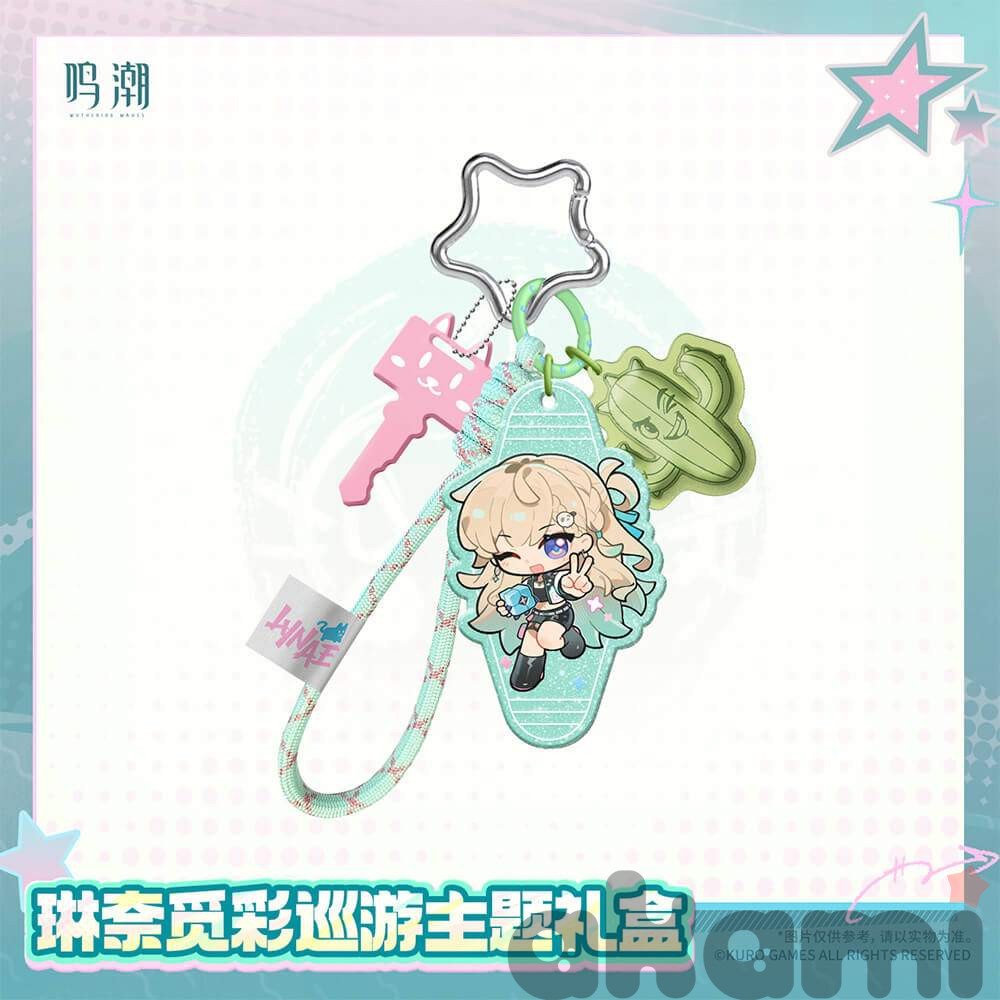 Набор Lynae Rainbow Parade (Wuthering Waves) - 5