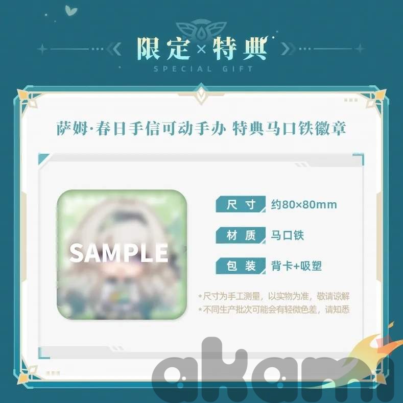 S.H.Figuarts SAM Spring Missive Ver. Action Figure (Honkai: Star Rail) - 5