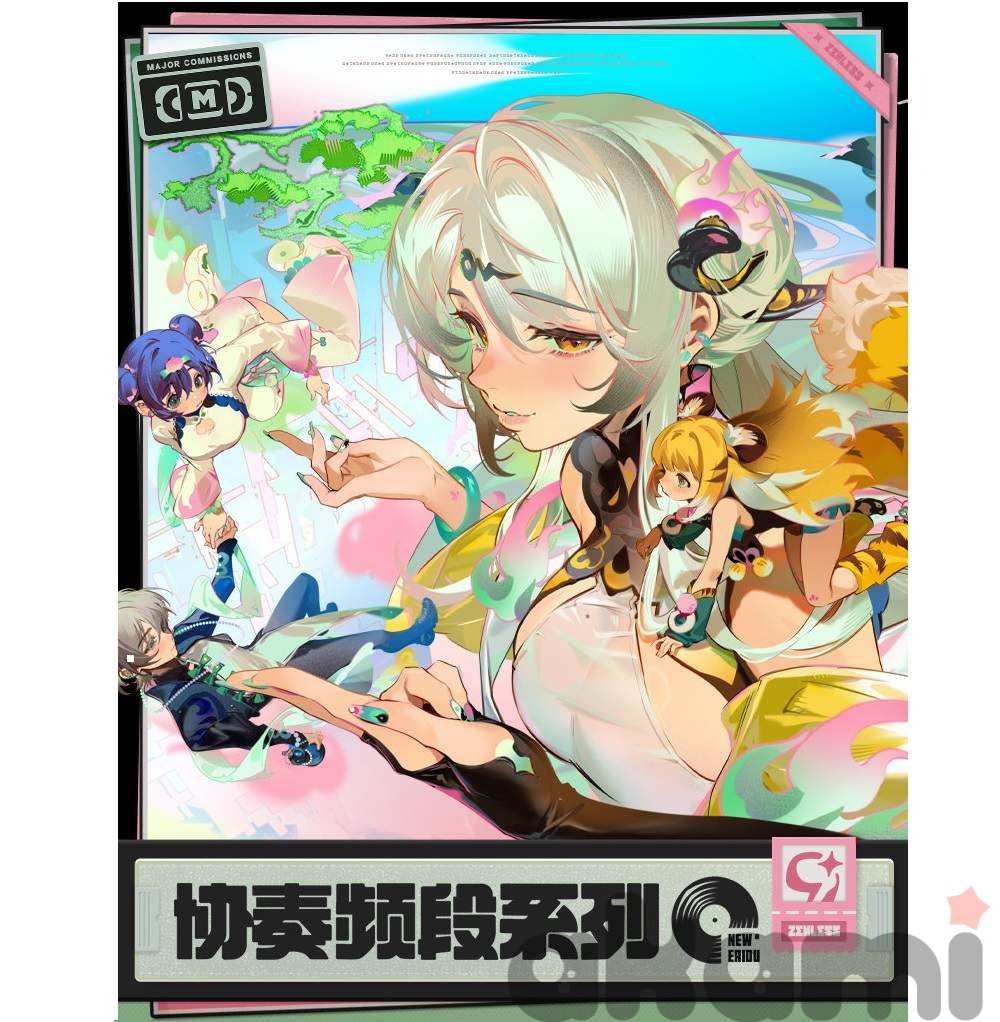 Where Clouds Embrace the Dawn Merch Set (Zenless Zone Zero)