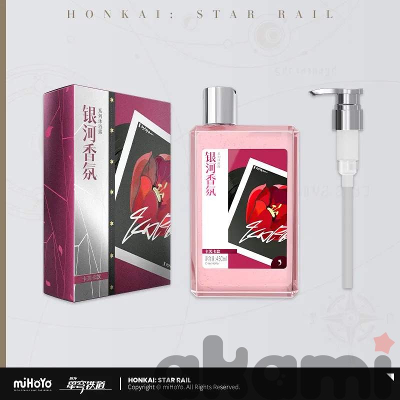 Гель для душа Кафка Galaxy Fragrance 450 мл. (Honkai: Star Rail)