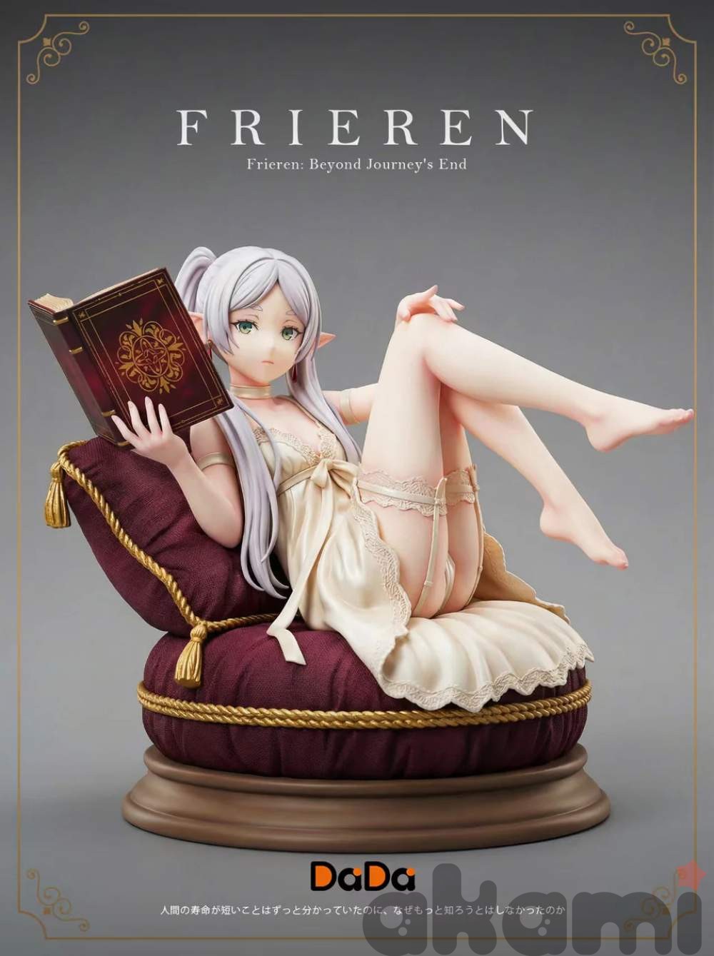 Frieren: Beyond Journey’s End 1/6 (Sousou no Frieren)
