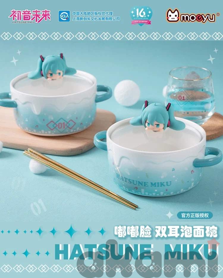 Хатсуне Мику Angry Pouty Face Bowl (with lid)