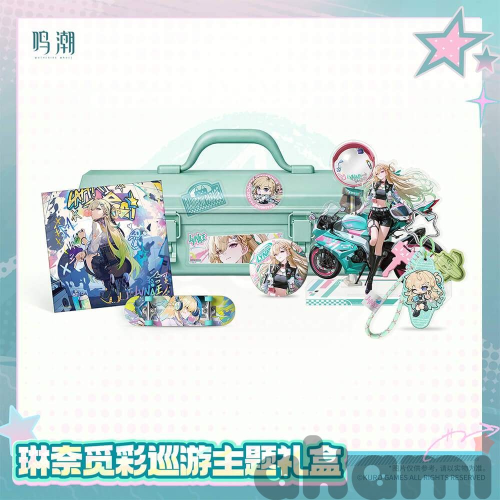 Набор Lynae Rainbow Parade (Wuthering Waves)