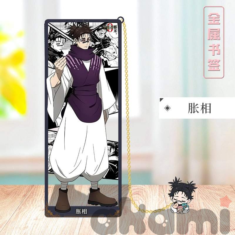 Магическое сражение закладка cb054 shg9