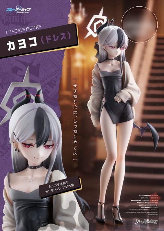 Kayoko (Dress) 1/7 (Blue Archive)