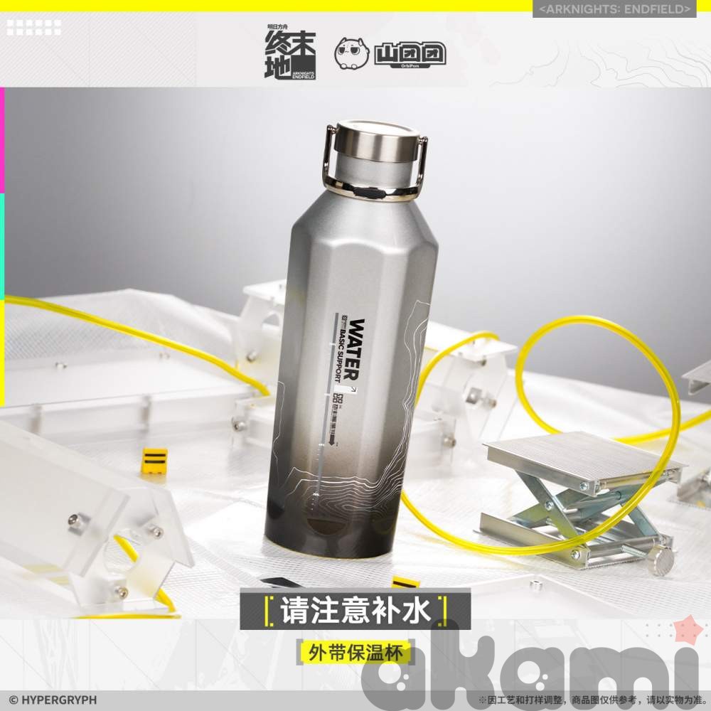 Термос Stay Hydrated (Arknights: Endfield)