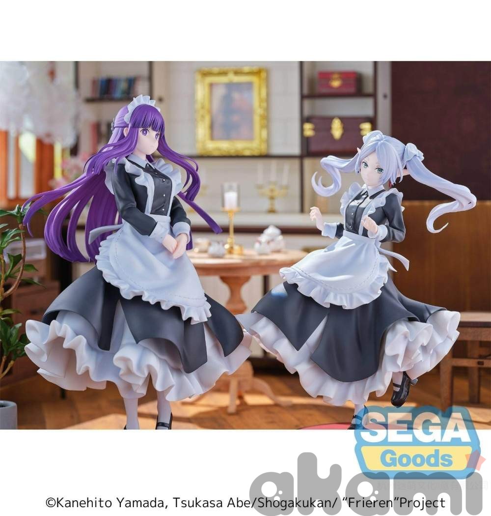 Luminasta Frieren & Fern Maid Costume ver. (Sousou no Frieren)