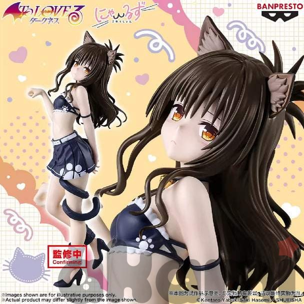 Mikan Yuuki (To Love-Ru)