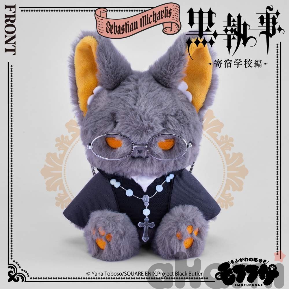 Mofufusa plush dolls Sebastian Michaelis, Ciel Phantomhive, Undertaker (Kuroshitsuji)